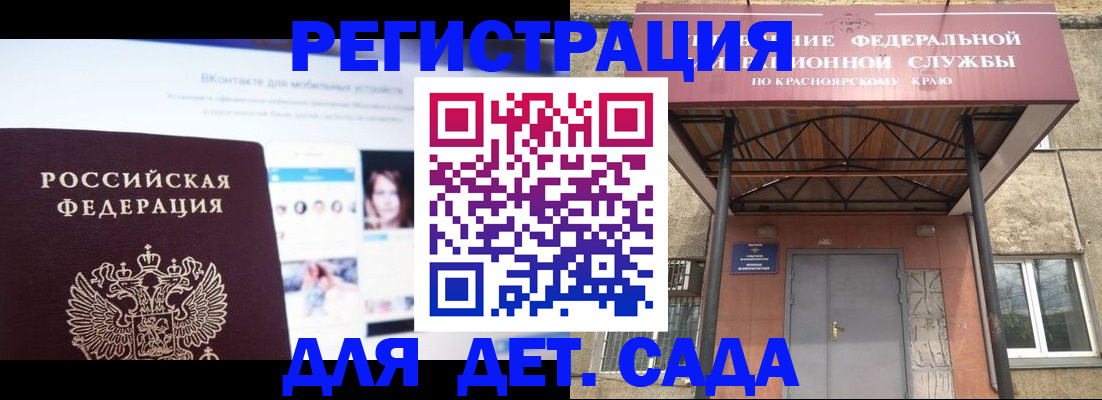 прописка в Нягани