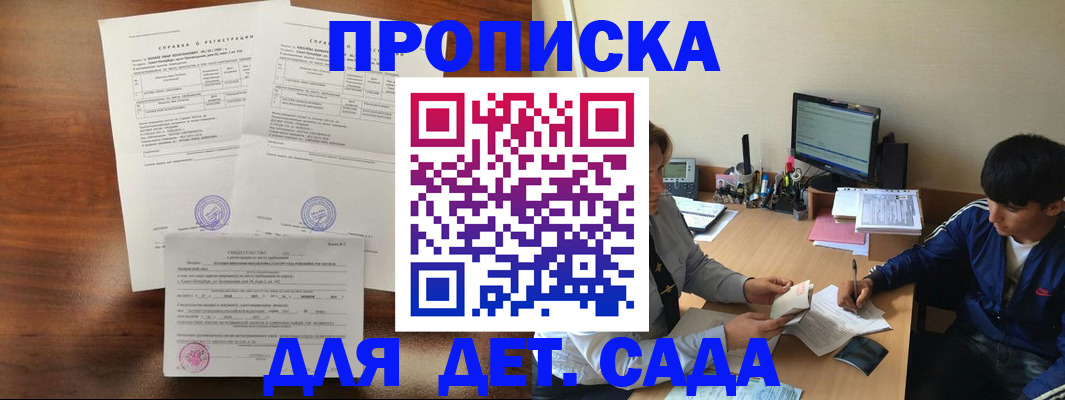 пропишу в квартире в Нягани