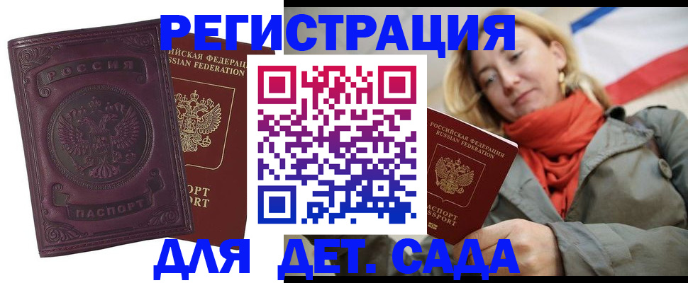 прописка гарантия в Нягани