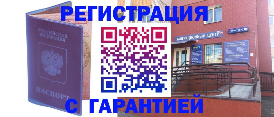 пропишу в квартире в Нягани