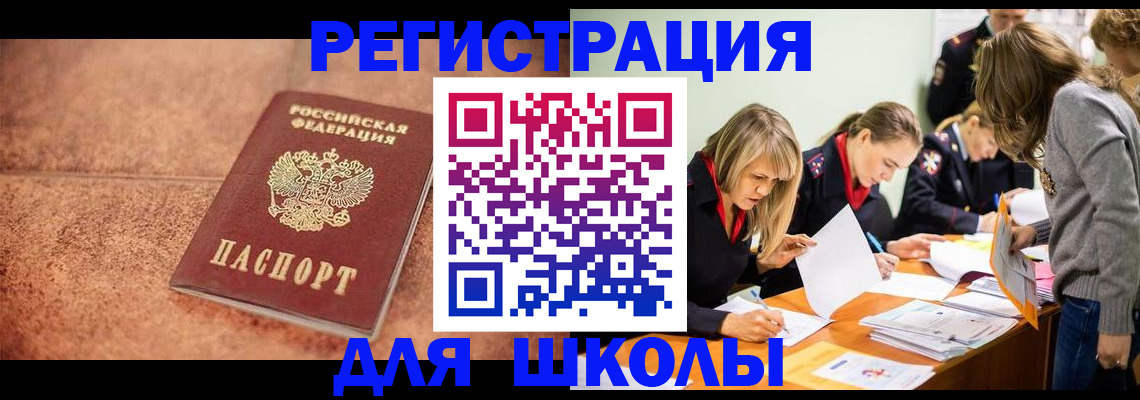 прописка гарантия в Нягани